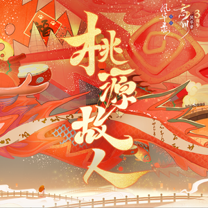 农村激情亂伦小说艳满乡村视频
