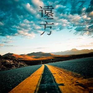 农村激情亂伦小说艳满乡村视频
