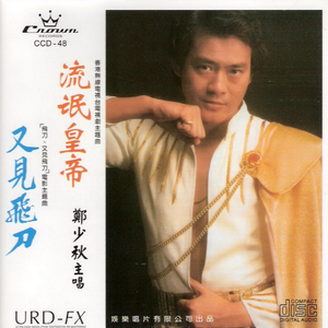 农村激情亂伦小说艳满乡村视频
